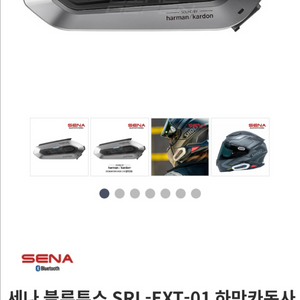 세나 SRL-EXT-01 쇼에이 Z-8 전용 새제품