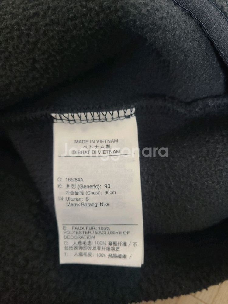 나이키 후리스 맨투맨 M--3