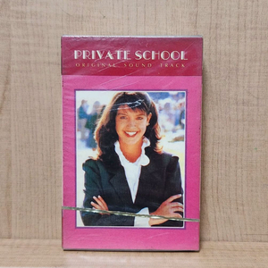 영화 프라이빗 스쿨 OST 미개봉 카세트테이프