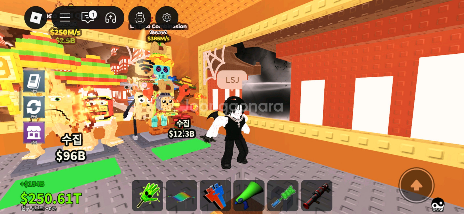 브레인롯즈 훔치기--0