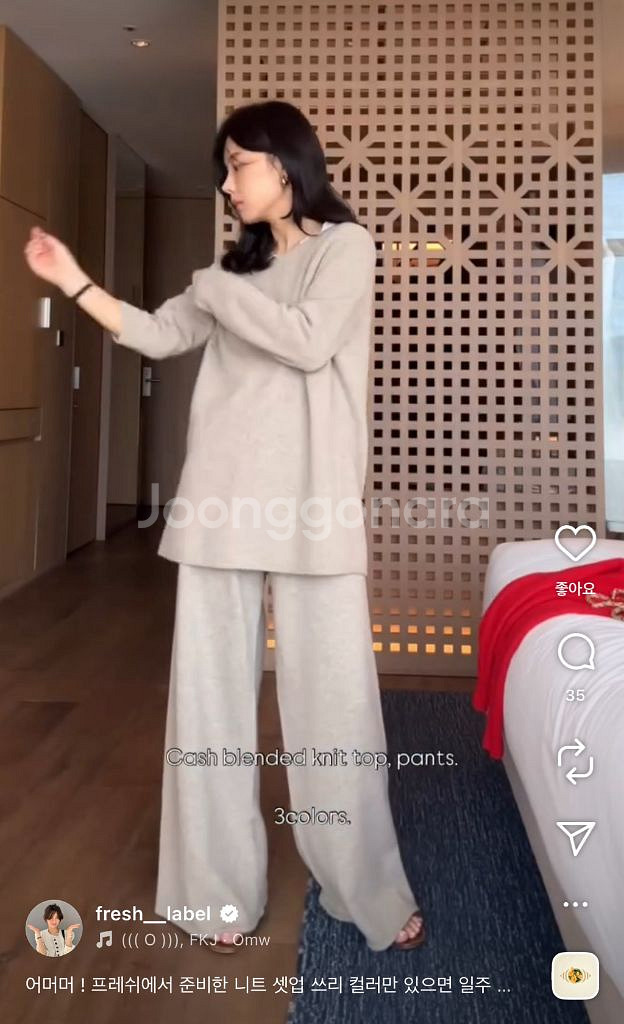 프레쉬라벨 니트셋업 그레이,브라운 세트판매합니다!--7