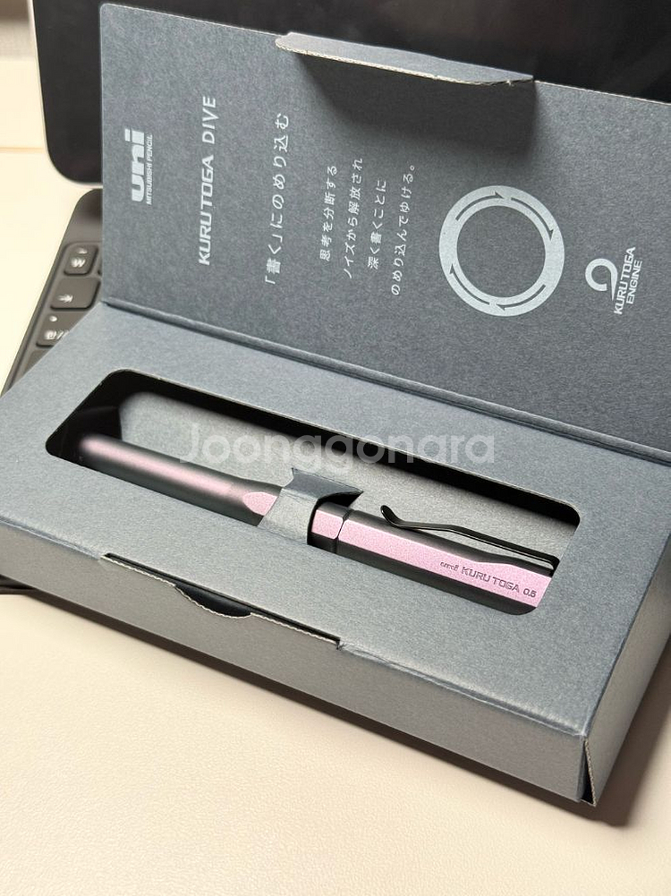 쿠루토가 다이브 오로라퍼플--1