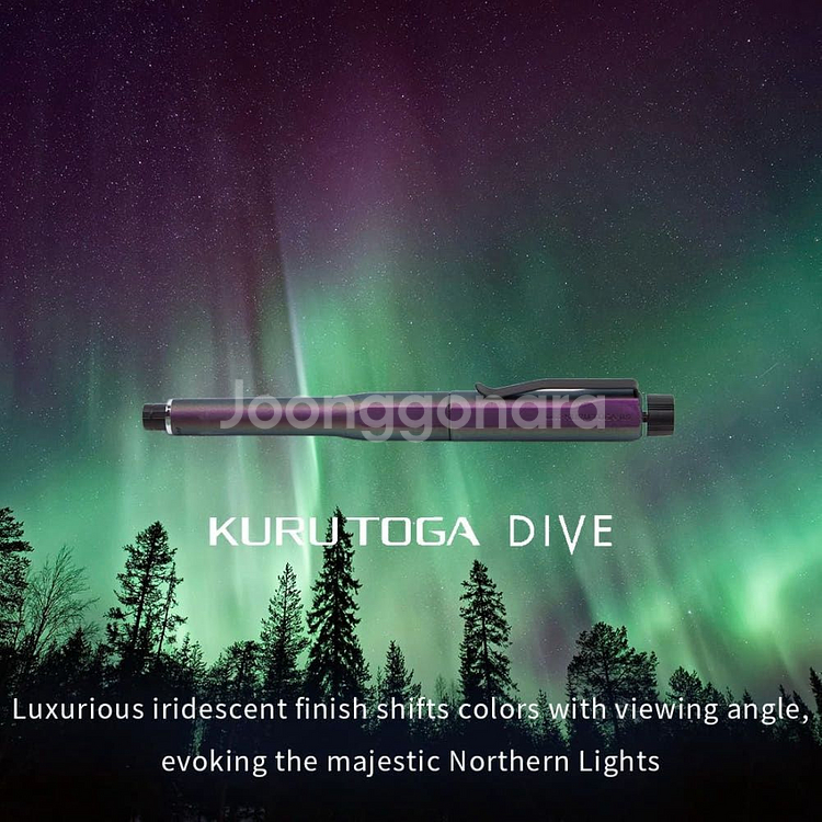 쿠루토가 다이브 오로라퍼플--0