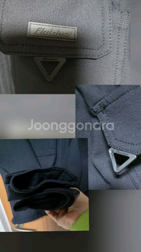 볼디스트--자켓--1