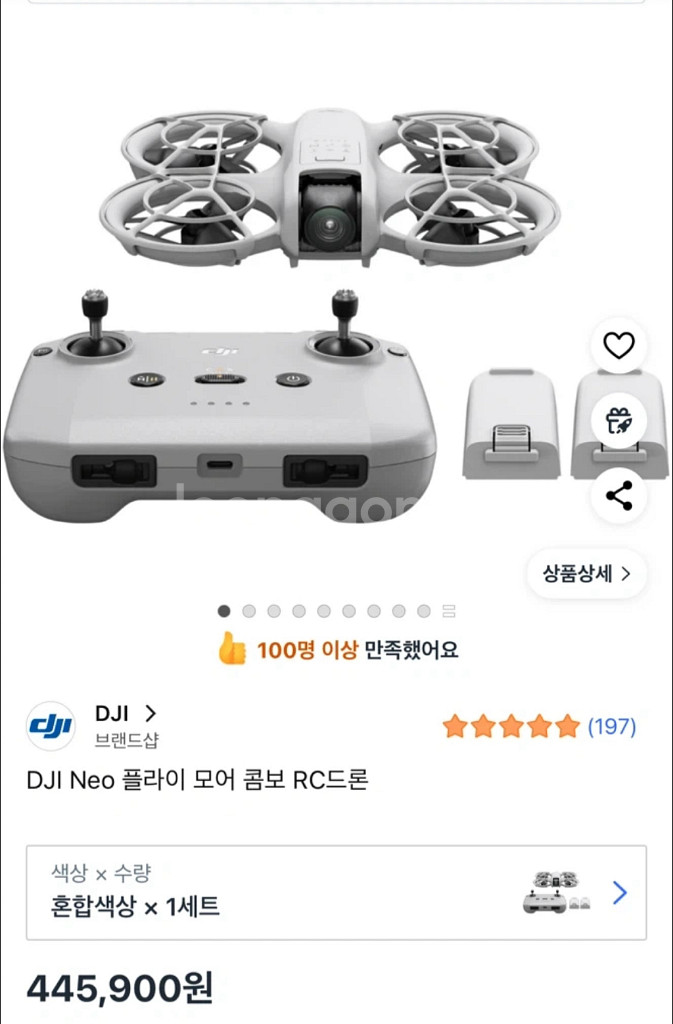 DJI 네오 플라이모어셋트+ 보험2년--1
