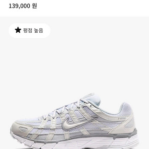 나이키 P-6000 운동화