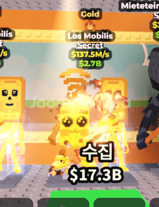 브레인롯즈 훔치기 골드 1특성 로스모빌--0