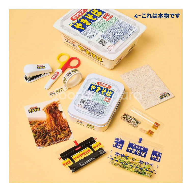 미개봉) 야키소바 페양구 페양그 공식 문구 9종 세트 새제품--0