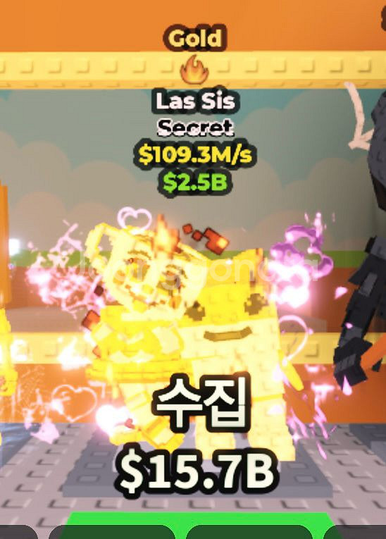 브레인롯즈 훔치기 1특 골드 라스시스 최저가--0