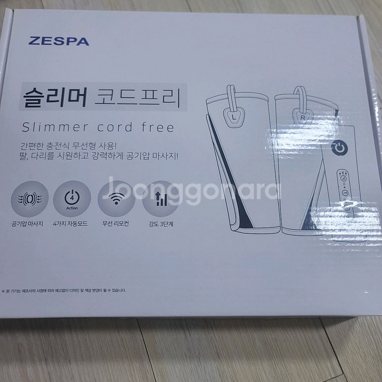 슬리머 코드프리 마사지기--0