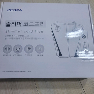 슬리머 코드프리 마사지기