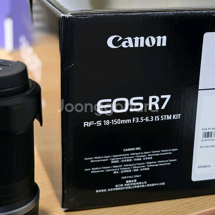 캐논 EOS R7 풀박스--2