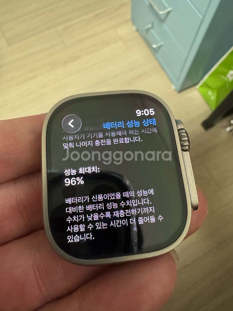 애플워치 울트라 2 49mm 티타늄 풀박스+애플케어플러스--2