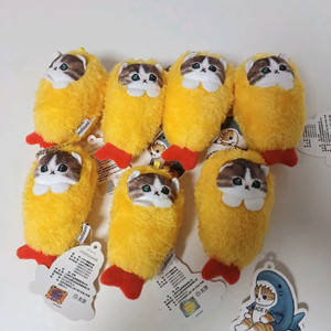 모프샌드 고양이 새우튀김 인형 키링