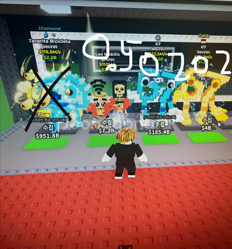 브레인로트 훔치기--0