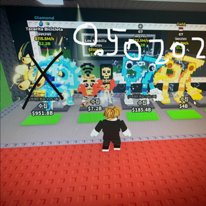 브레인로트 훔치기