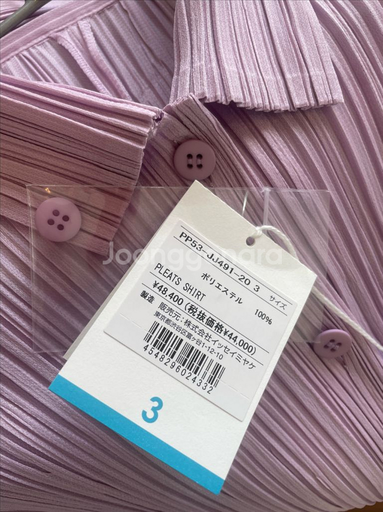 플리츠플리즈 9월 셔츠 라이트핑크 3--2