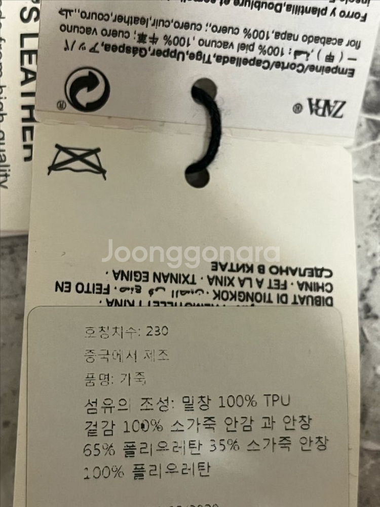 자라 뮬(새상품)--2