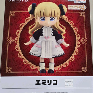 개봉) 섀도 하우스 에밀리코 에미리코 넨도로이드 돌 넨도돌