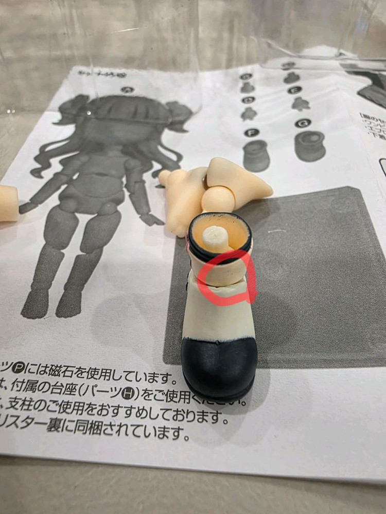 개봉) 섀도 하우스 에밀리코 에미리코 넨도로이드 돌 넨도돌--9