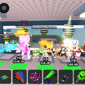 브레인롯즈 훔치기