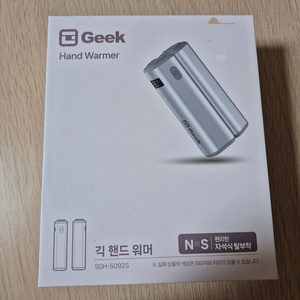 Geek 핸드 워머(손난로) 보조배터리 판매합니다.