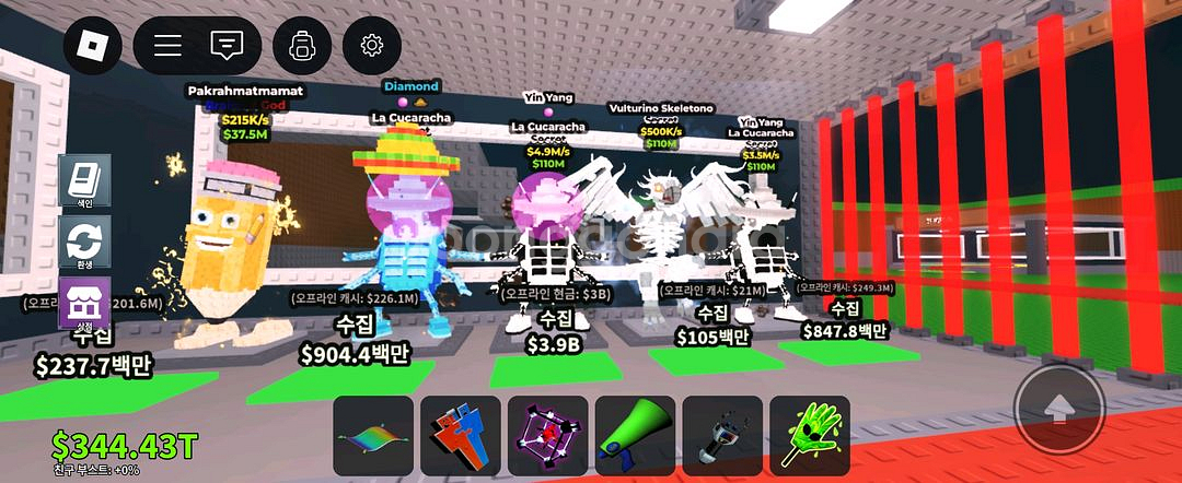 브레인롯즈 훔치기 퓨전--0