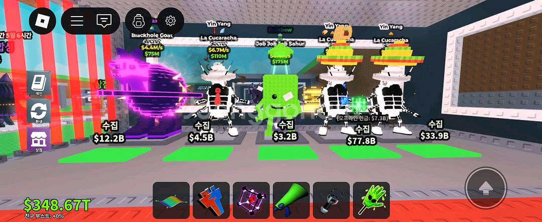 브레인롯즈 훔치기 퓨전--2