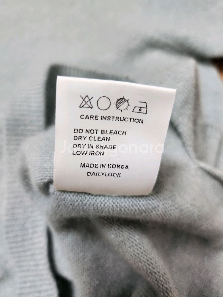 데일리룩 울&캐시미어 홀가먼트 니트 66--8