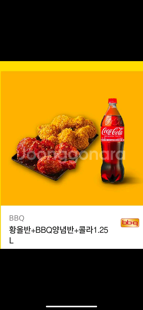 교촌허니콤보.레드콤보.bbq황금올리브bhc뿌링클.콰삭킹--0