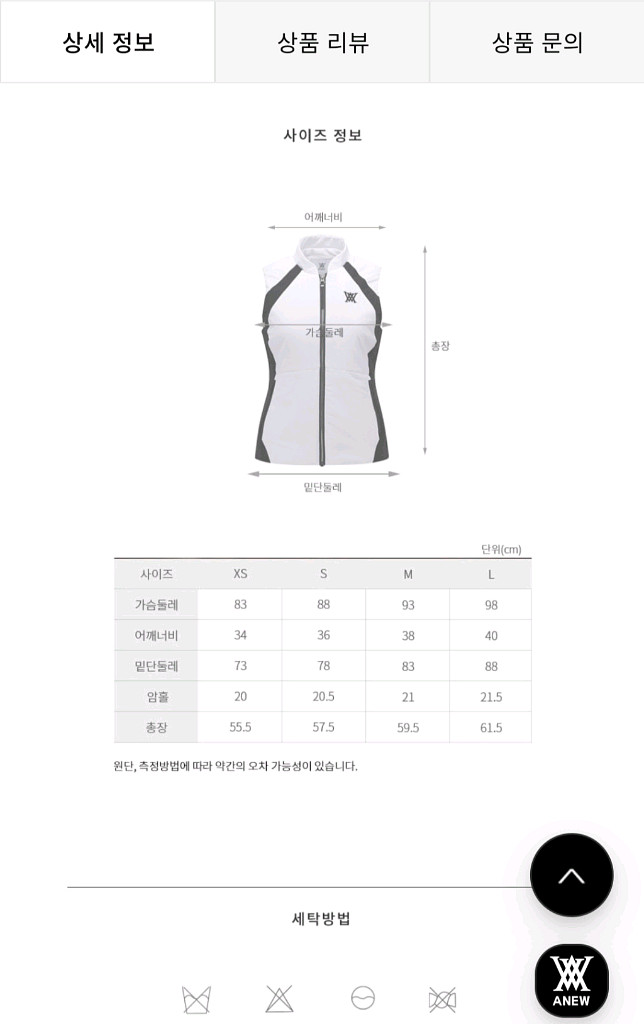 어뉴 골프 여성 씬다운 베스트 90 새상품--5