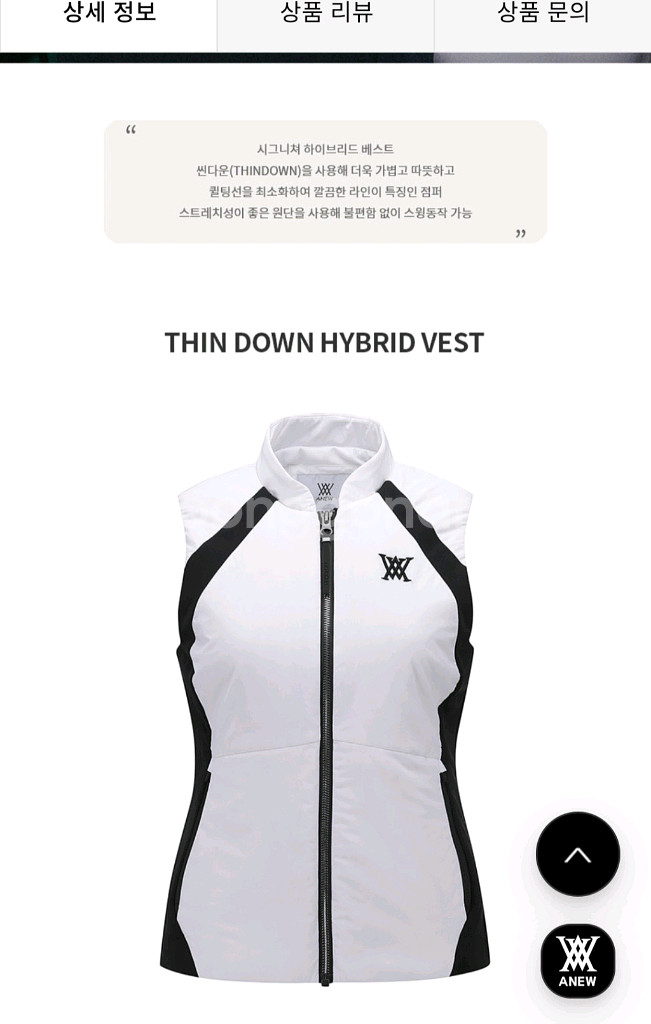 어뉴 골프 여성 씬다운 베스트 90 새상품--3