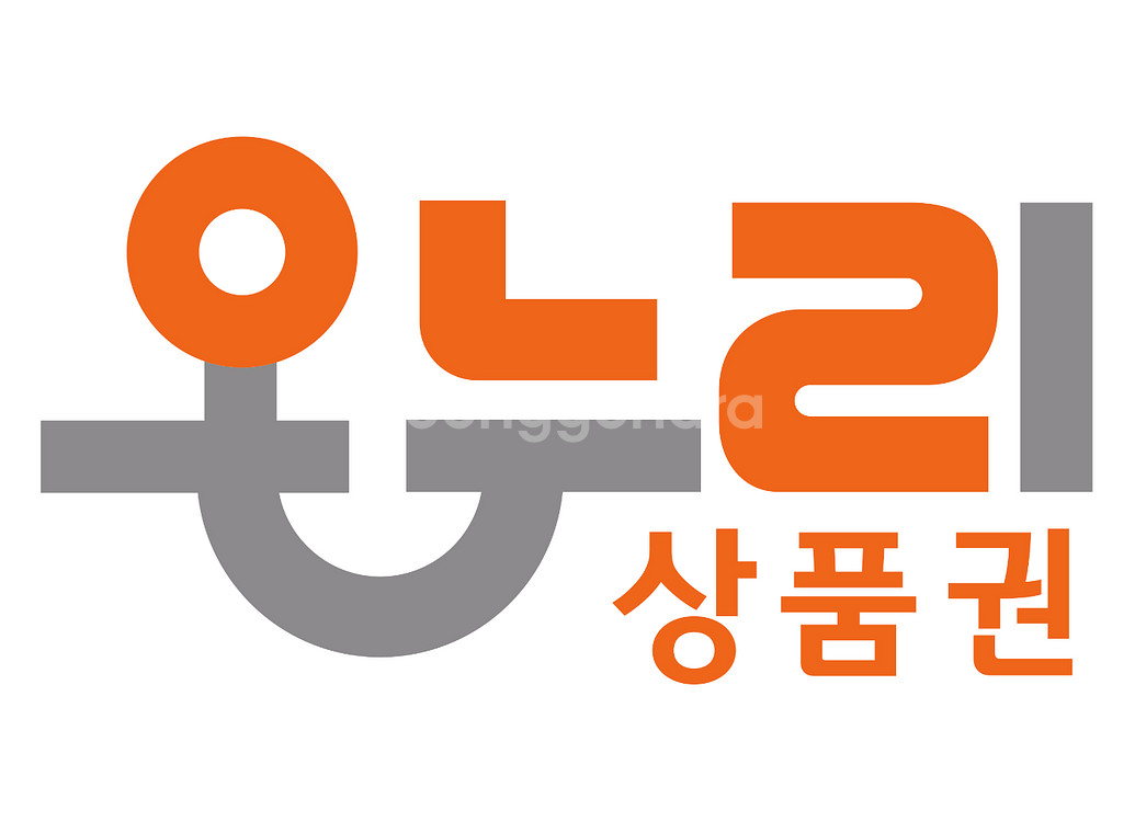 네이버쿠키49개삽니다--0