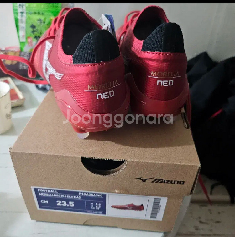 모렐리아 네오4 베타 엘리트 ag 235--2