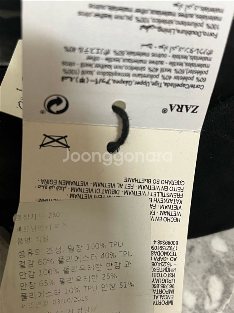 자라 뮬(새상품)--2