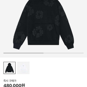 데님 티어스 모노코튼 후드티 XL