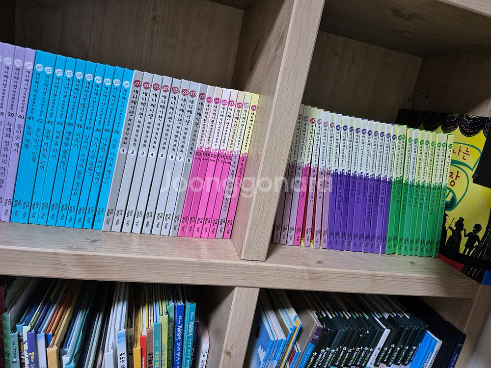 교원 아동도서 전집--4