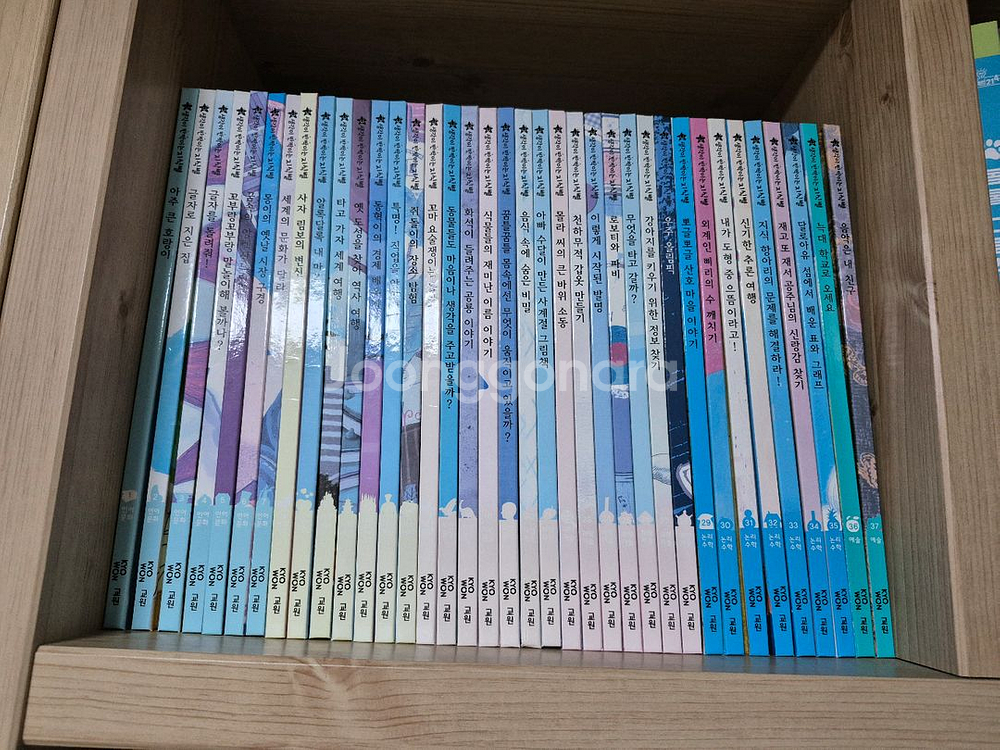 교원 아동도서 전집--7