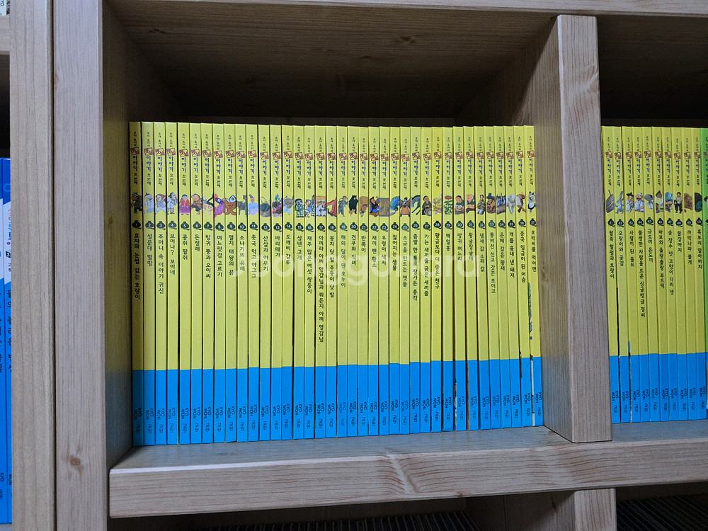 교원 아동도서 전집--5