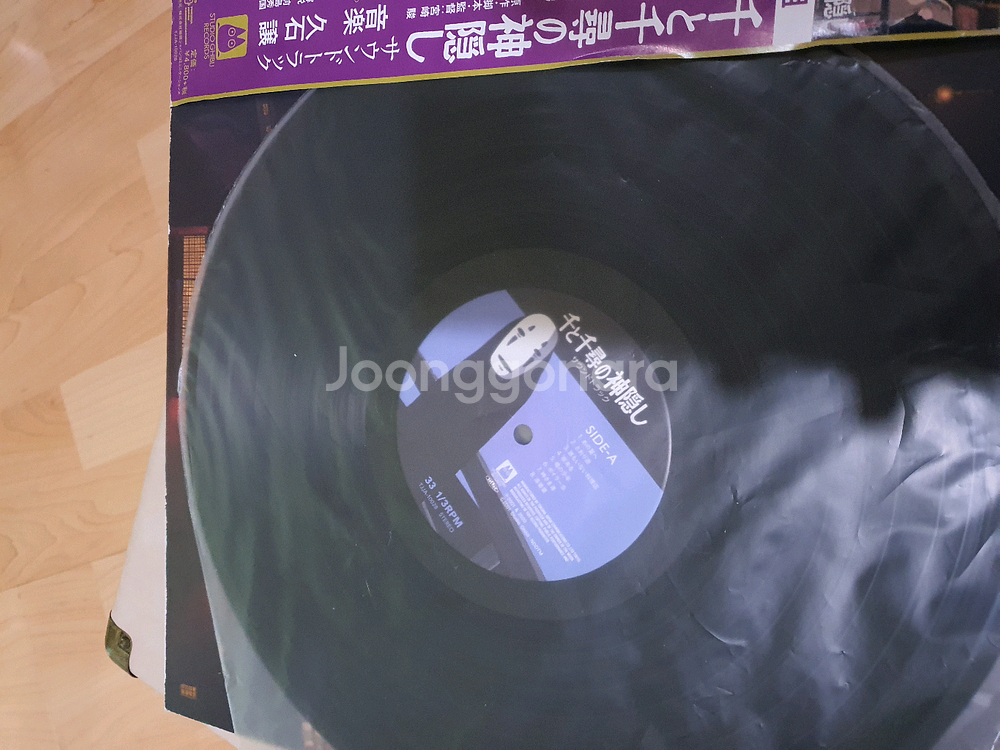 인사이디 LP 레코드플레이어--3