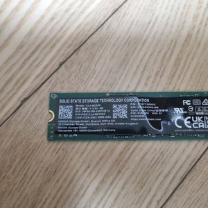 M.2 NVME 256GB 외장 케이스 포함 판매