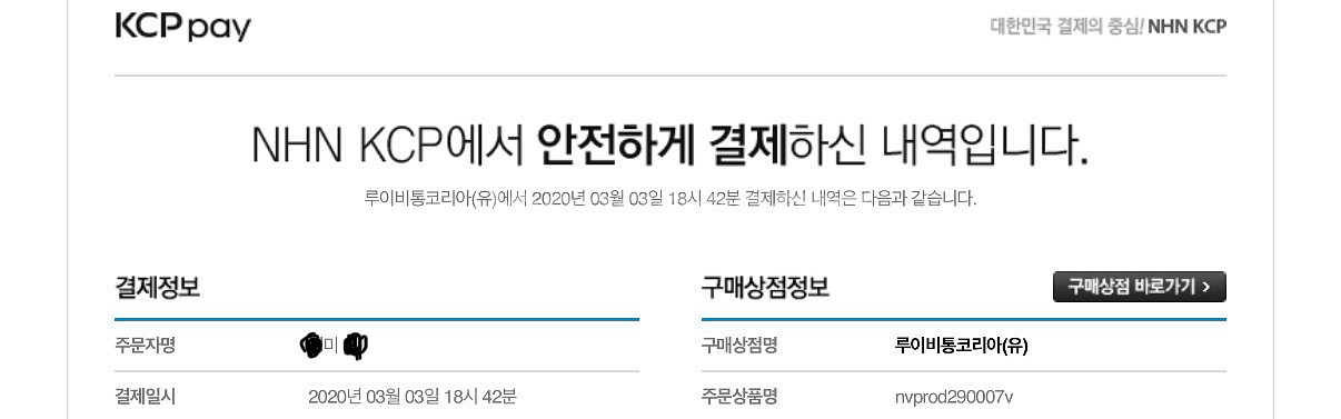 (마지막 가격내림) 루이비통 모노그램 네오노에 버킷백--5