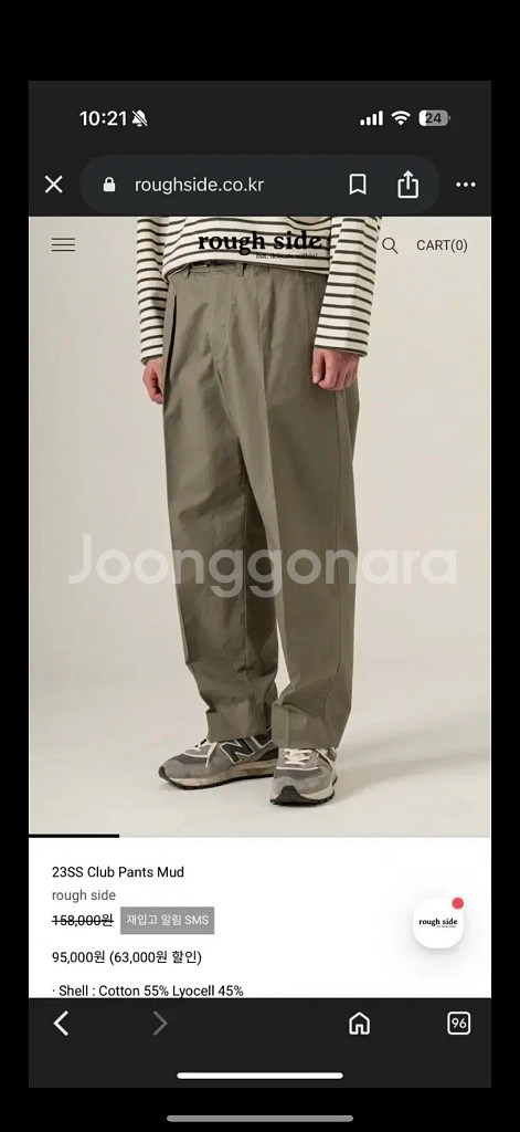 러프사이드 팬츠--0