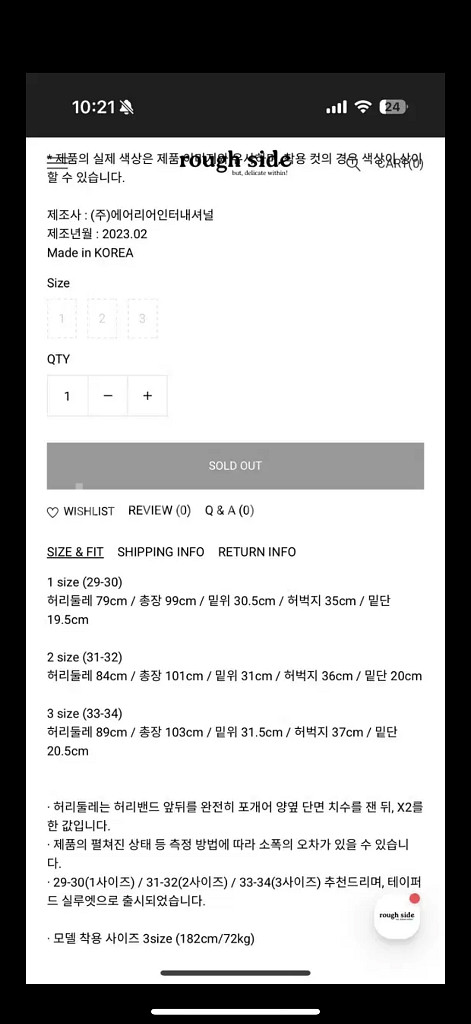 러프사이드 팬츠--1