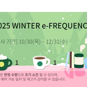 스벅 미션1.일반1. 총 4000