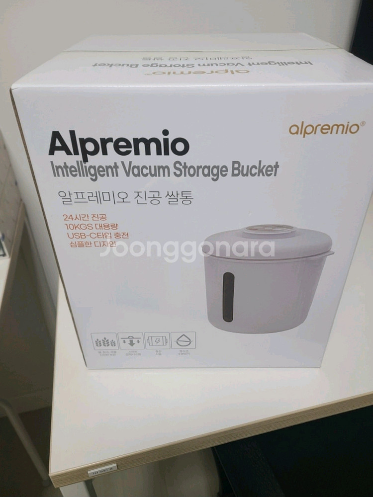 알프레미오 진공쌀통 10kg 새상품--0