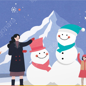 곤지암리조트~주말~토요일~연휴~노블~디럭스~로얄~예약대행 이미지
