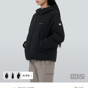 스노우피크 경량 다운 자켓