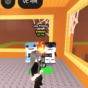 브레인롯즈 훔치기 1특 로스프리모스 최최최저가