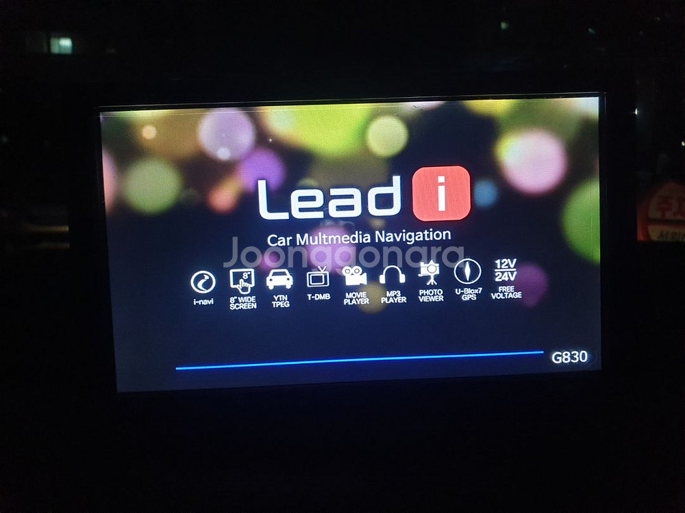 리드아이 G830 8인치 네비게이션--2